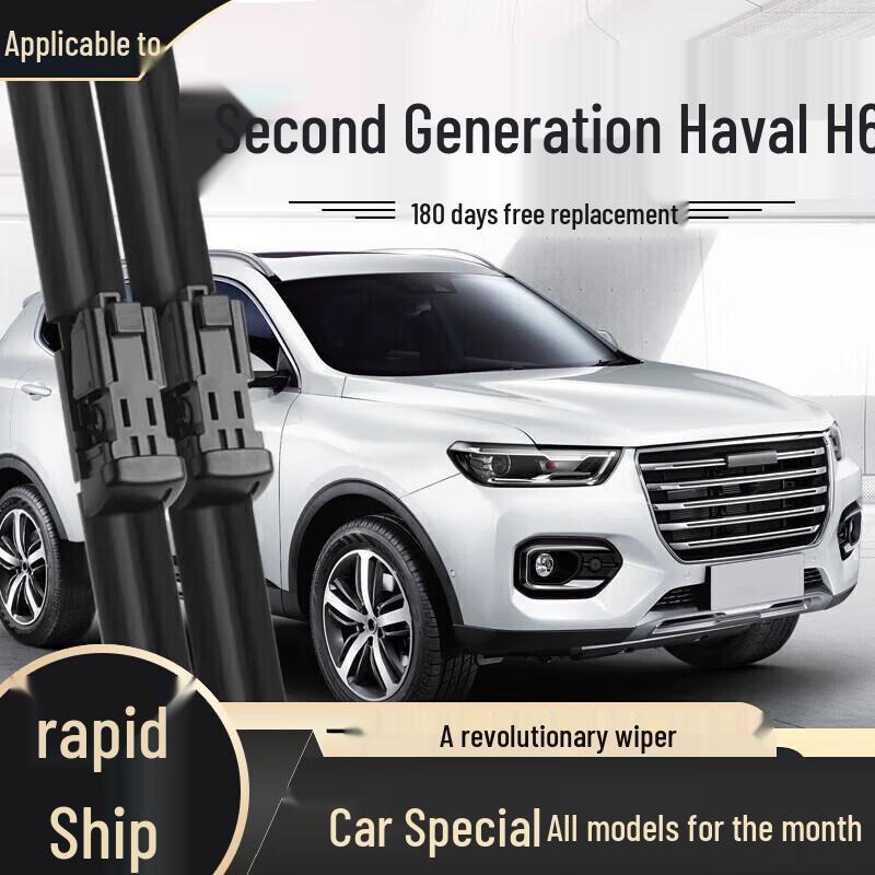 Бескаркасная щетка стеклоочистителя - Совместима с моделями Haval H6, Fengjun, Great Wall H2, H9, M4, H5, F7, M6, Big Dog