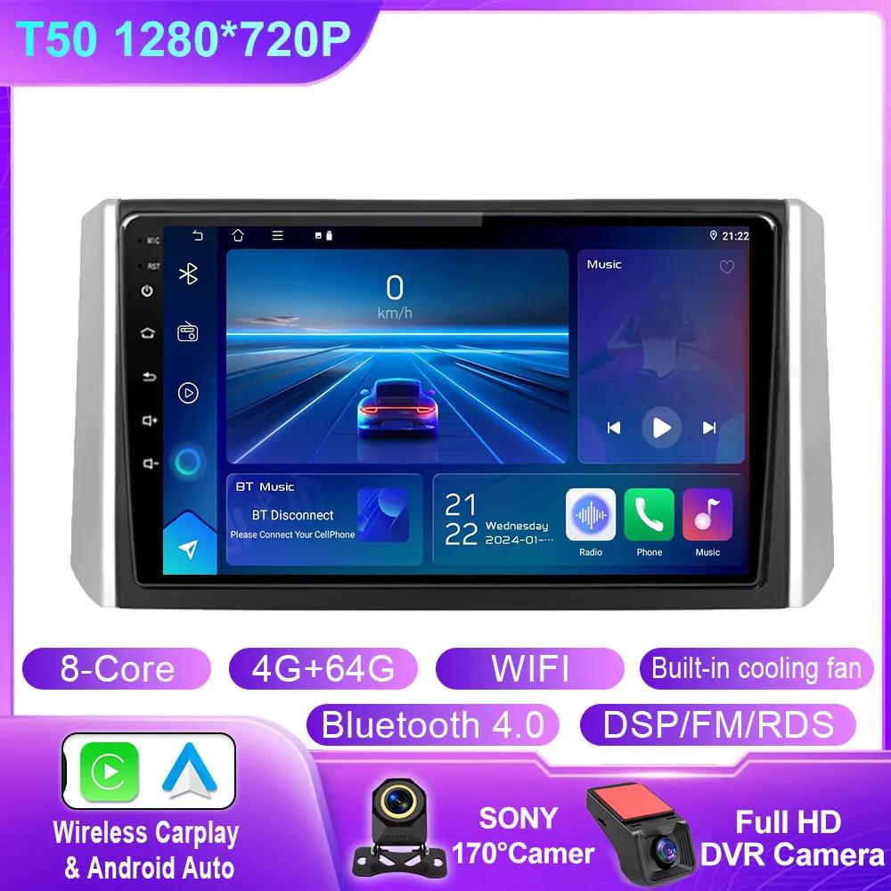 Android 14 для Mitsubishi Xpander 2017 - 2020 автомобильный радиоприемник мультимедиа видеоплеер Android авто беспроводной адаптер без 2din din WIFI