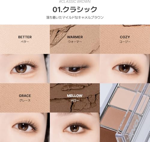 О TONE Палетка теней для век Basic Shadow Palette #01 Classic 9 г Матовые тени для контуринга глаз Подходит для холодных и теплых оттенков кожи