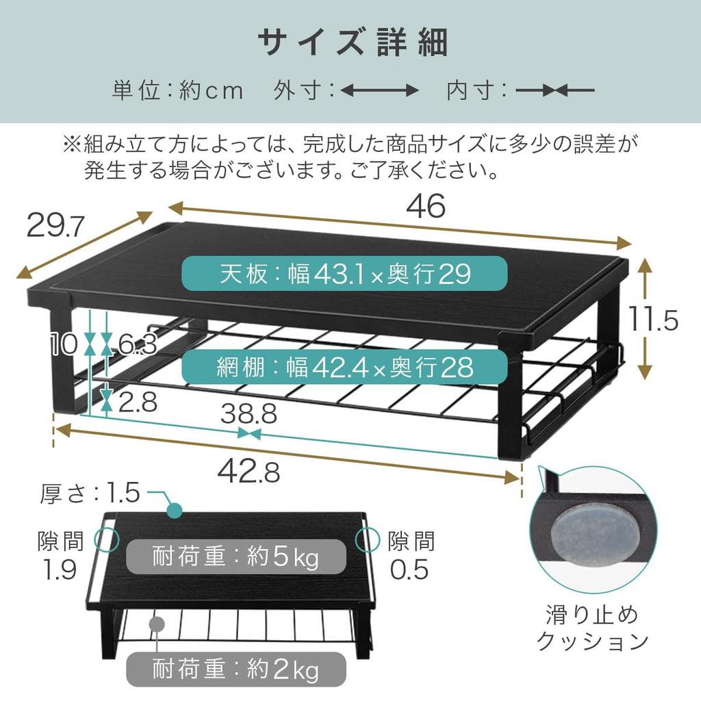 Bon Furniture Microwave Rack Width 46 X Depth X Height Toaster Rack Mesh Shelf Kitchen Rack Steel Countertop Load Capacity 5kg White 29.7 11.5cm