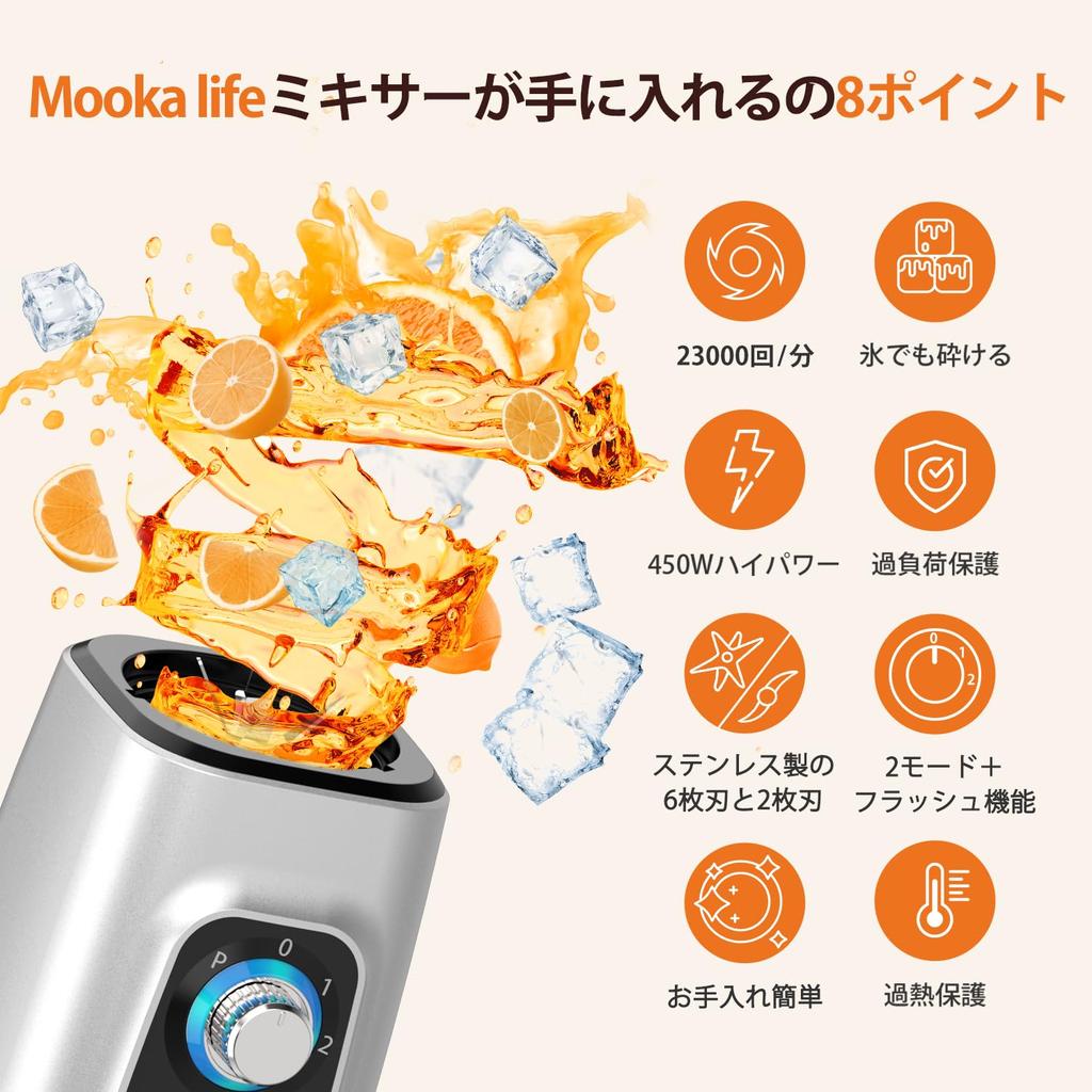 MOOKA LIFE Juicer Mixer Smoothie Multipurpose 3 Bottles Coffee Mill 6 Blades 450W High Power High Speed Rotation Easily Crush Ice Washable Easy To