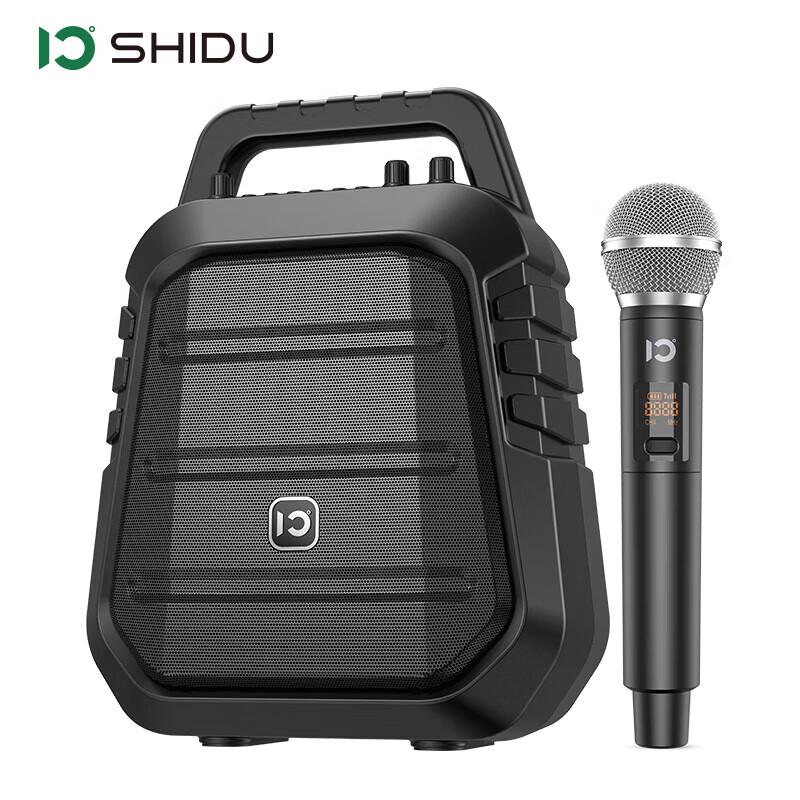 Shidu S97 Portable Bluetooth Speaker CN plug (adapter included)