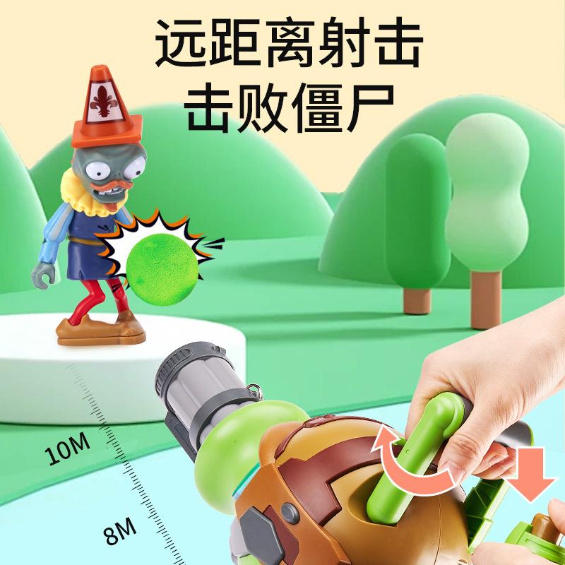Plants vs. Zombies 2 Large Pea Gatling Soft Shooting Pneumatic Cannon Pea Shooter Sling Pea Peashooter Soft Bullets Toys Gifts