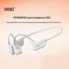 SHOKZ OpenRun Pro 2 S820 Bluetooth-гарнитура с костной проводимостью