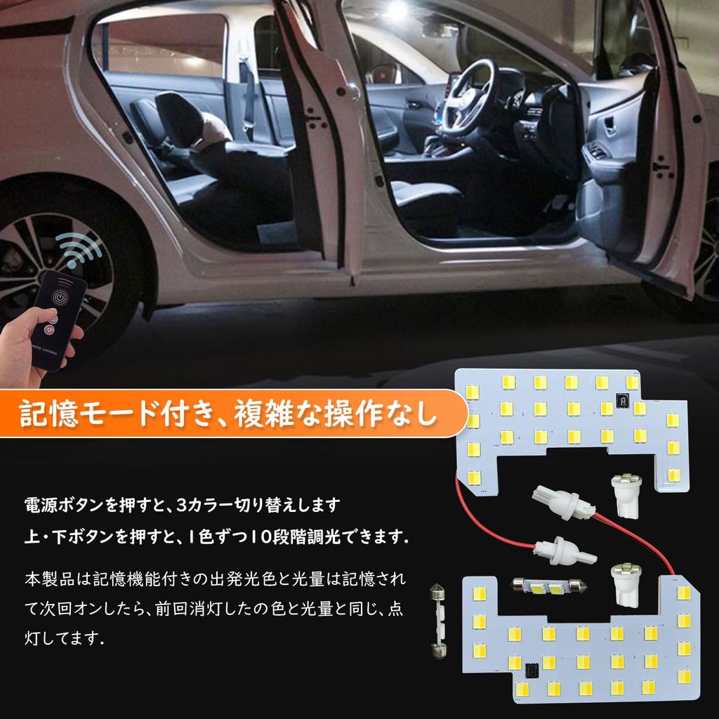 Комплект светодиодных ламп освещения салона Honda Stepwgn RP8 Air Новый Переключаемый Теплое освещение салона Дополнительные детали 3 светодиодные лампы Простая установка Функция диммирования Память