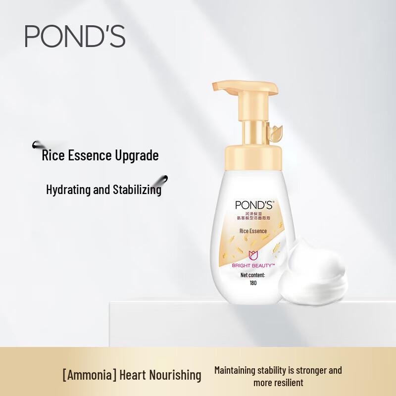 POND'S Hydrating Amino Acid Foaming Cleanser
