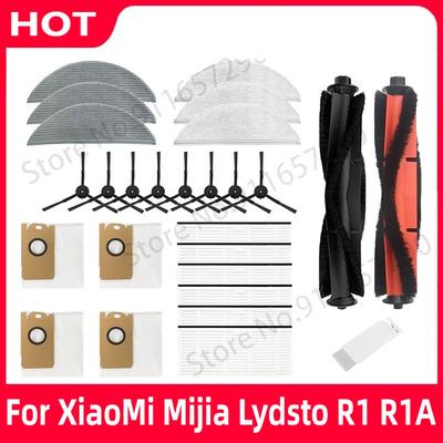 Для XiaoMi Mijia Lydsto R1 R1A Основная щетка HEPA-фильтр Боковая щетка Мешок для пыли Тряпка для мытья Пола Запасные части Аксессуары для робота-пылесоса