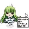 Code Lelouch of the Rebellion Puni Keychain Geass Colle! (with stand) C.C.