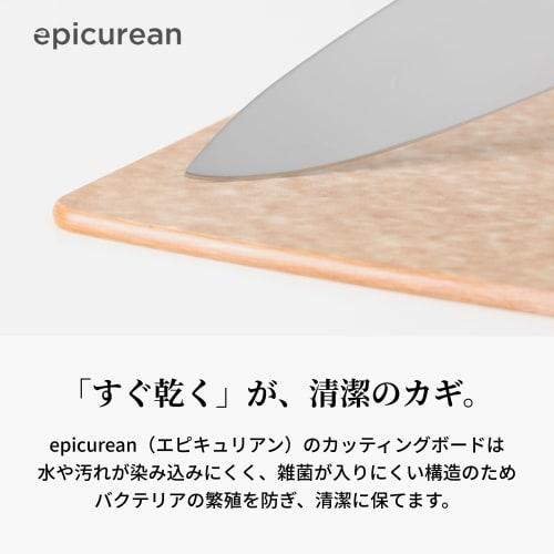 Epicurean Wooden Cutting Board, Medium, Natural, [Official Japanese Product] Dishwasher and Scalding Safe, Durable, Lightweight, and Thin, 7.4121-X1