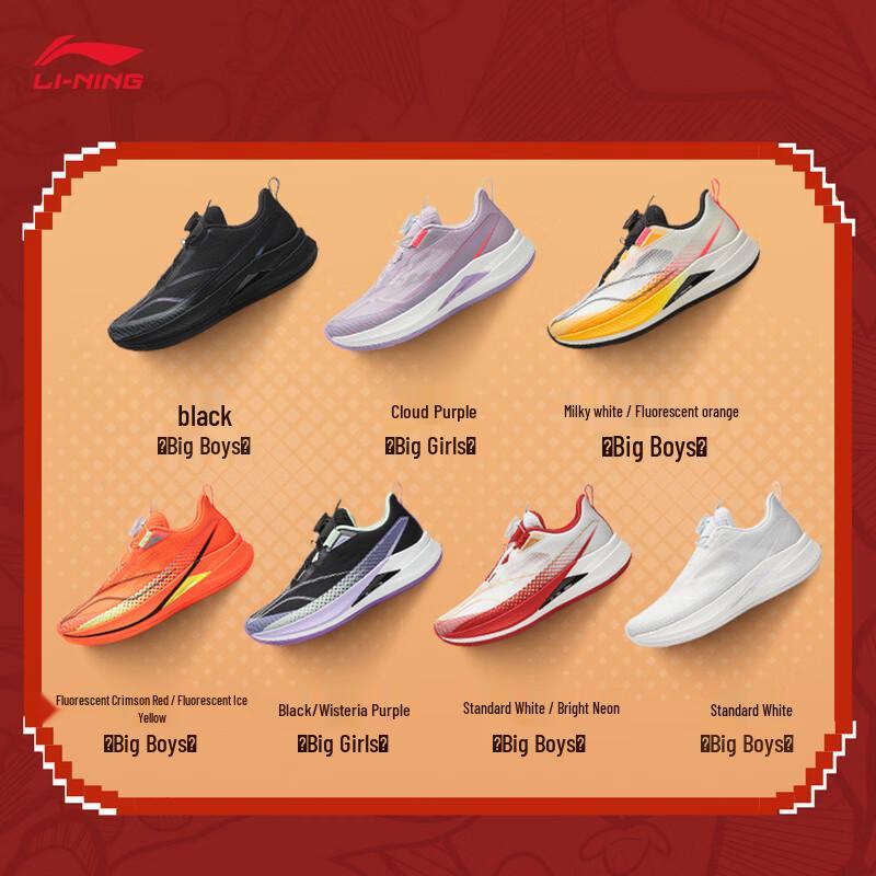 Li-Ning Chitu 9 PRO Lightweight Reflective Running Shoes