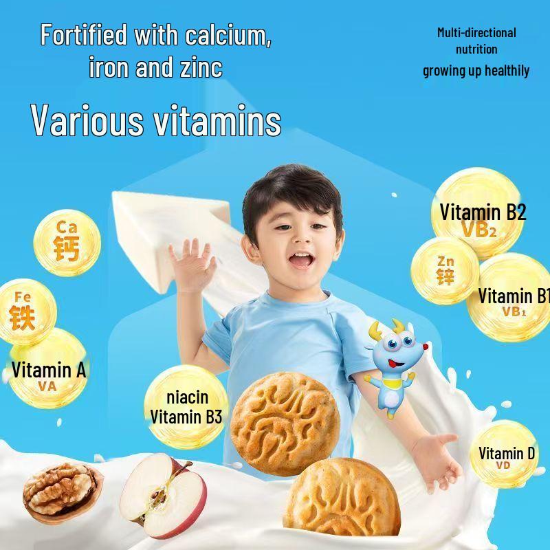 Xiaolulanlan Infant Walnut Biscuits
