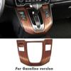 Car Interior Peach Wood Grain Inner Door Handle Decoration Frame Car Styling For Honda CRV CR-V 2017 2018  