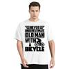 Никогда не недооценивайте старика с велосипедом Принт Футболка Новая мужская одежда Футболка оверсайз Повседневная футболка С круглым вырезом Топы