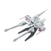 HG Mobile Suit Gundam SEED Meteor Unit Scale Plastic Model 1/144 Color-coded