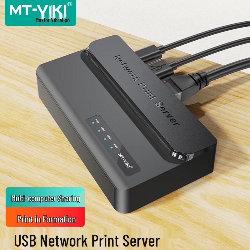 USB-сетевой сервер печати MT-viki