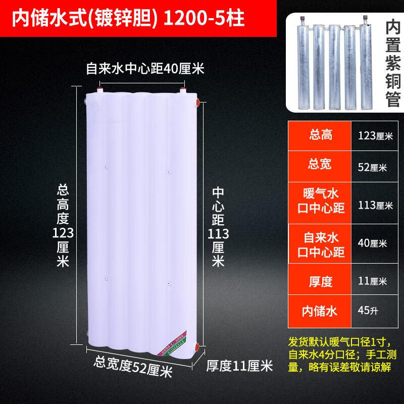 Пластинчатый теплообменник Minxin с медными трубками для радиаторного и напольного отопления