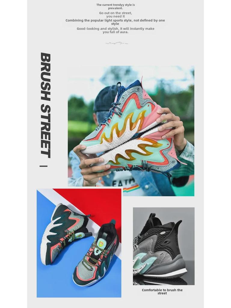 Мужские модные высокие баскетбольные кроссовки на осень — большой размер, толстая подошва, повседневный и спортивный дизайн