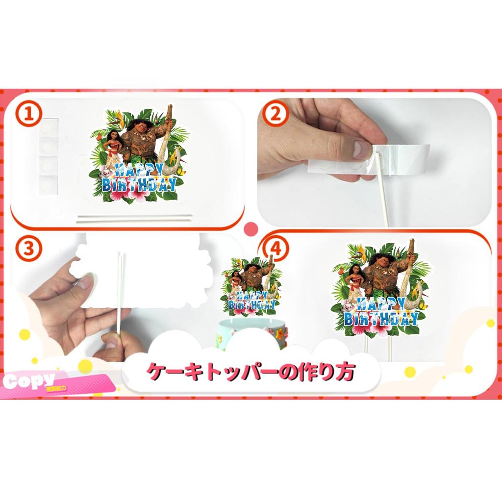 MDJAIE Moana Birthday Decorations, Disney Birthday Balloon Garland, Birthday Balloons, Birthday Decorations, Balloon Set, Happy Birthday Garland,