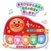 Joy Palette Anpanman Сыграйте в первый раз на пианино для младенца Kirapika Iku brain!
