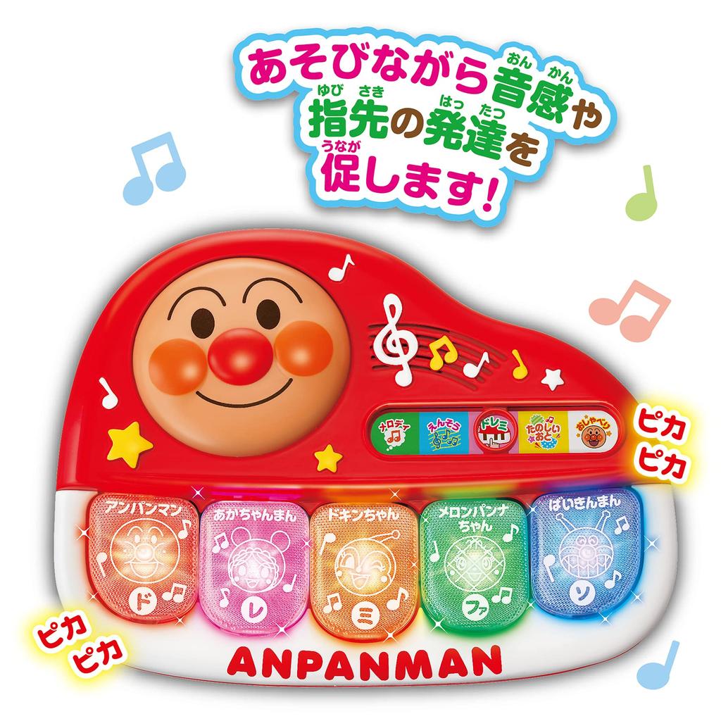 Joy Palette Anpanman Сыграйте в первый раз на пианино для младенца Kirapika Iku brain!