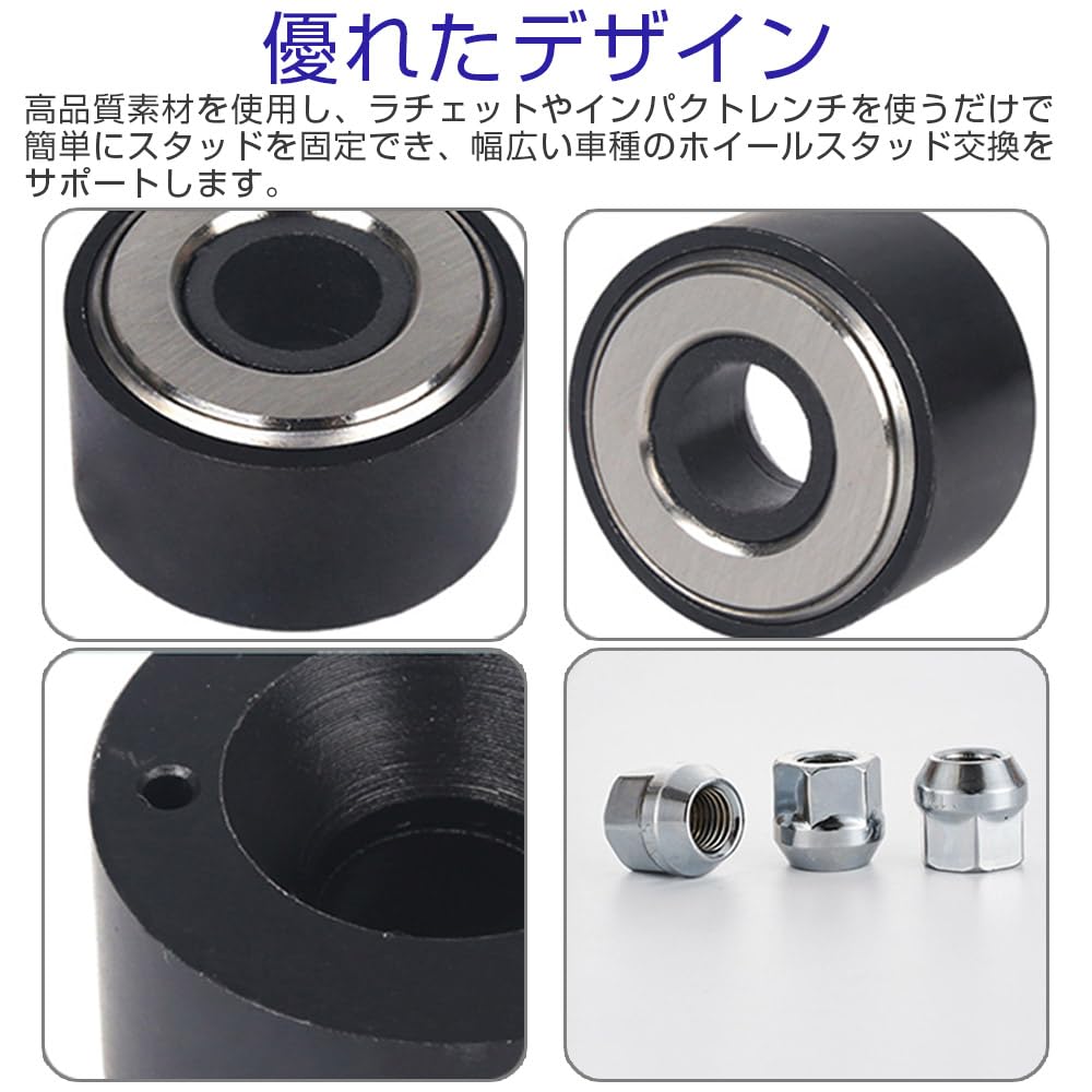 CHANGJIQ Инструмент для установки колесных шпилек Универсальный инструмент для установки колесных болтов Инструмент для установки шпилек шин №22800 Шина