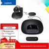 Logitech Система видеоконференцсвязи GROUP CC3500e (Китайская версия)