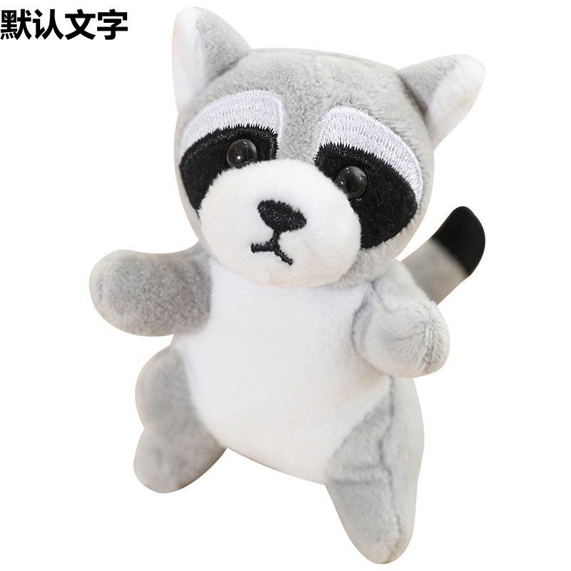 Finger Little Doll Baby Soothing Plush Toy Finger Baby Children Kindergarten Storytelling Early Education