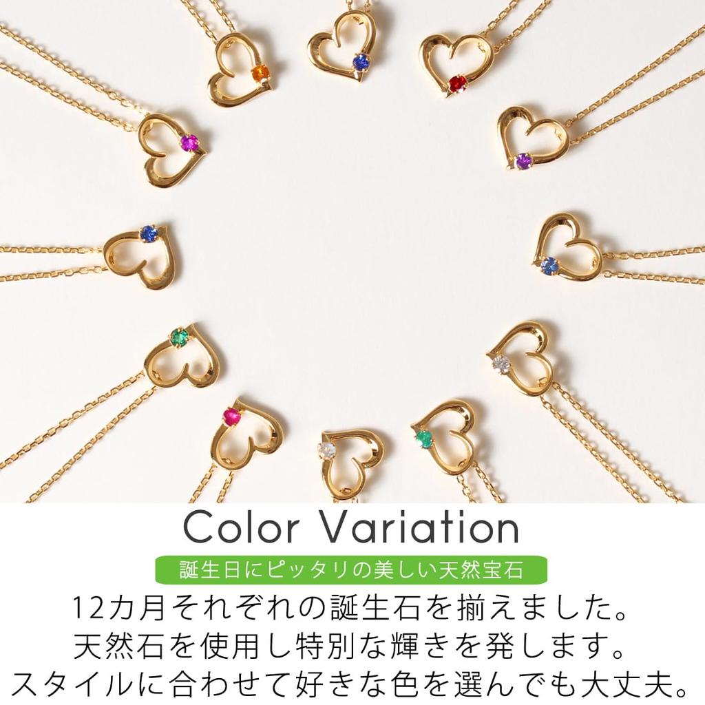 April Birthstone Natural Diamond Grade SL1 Natural Stone Made In Japan Necklace Open Heart Silver 925 Birthday Gift Wife Girlfriend Day Gold K18 YGP S