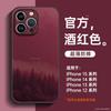 Подходит для чехла на мобильный телефон Apple 11 iphone11promax новый 11 из кожи ягненка 11pro нишевый 11pro всесторонний