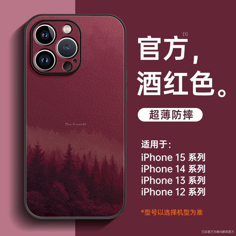 Подходит для чехла на мобильный телефон Apple 11 iphone11promax новый 11 из кожи ягненка 11pro нишевый 11pro всесторонний