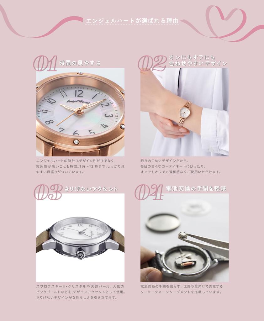 Angel Heart Twinkle Time Серебряный циферблат Нержавеющая сталь Солнечная батарея 26MM Обычная гарантия TTN26SS Серебряный [ANGELHEART] Женские