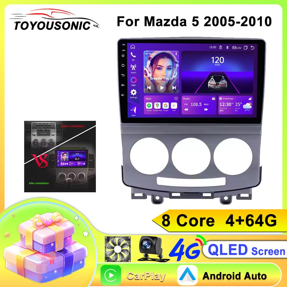 TOYOUSONIC 2 Din Android13 для Mazda 5 2005-2010 Автомобильный радиоприемник Мультимедийный проигрыватель GPS-навигация Автомагнитола Carplay Головное устройство