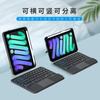Беспроводной Bluetooth-кейс-клавиатура для iPad Mini 6 7, Магнитная съемная Smart-обложка с эргономичным дизайном