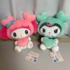 [Б/У] TWICE GiGO Sanrio Карманные Большие Плюшевые Игрушки Мибли и Мобли