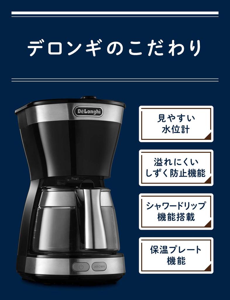 DeLonghi Drip Coffee Maker Active For 5 Cups of Regular Coffee Paperless Filter 3 Year Warranty with Family Registration De'Longhi ICM12011J-BK