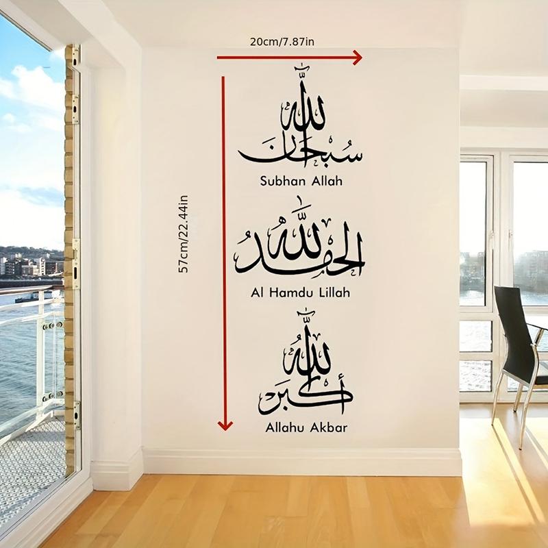 Muslim Eid Ramadan Party Gift Label Ramadan Diy Moon Stickers Eid Al-Fitr Festival Party Hanging Decor