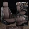 Geely Boyue Longteng Zhilian Smart COOL Friend Чехлы на сиденья из замши