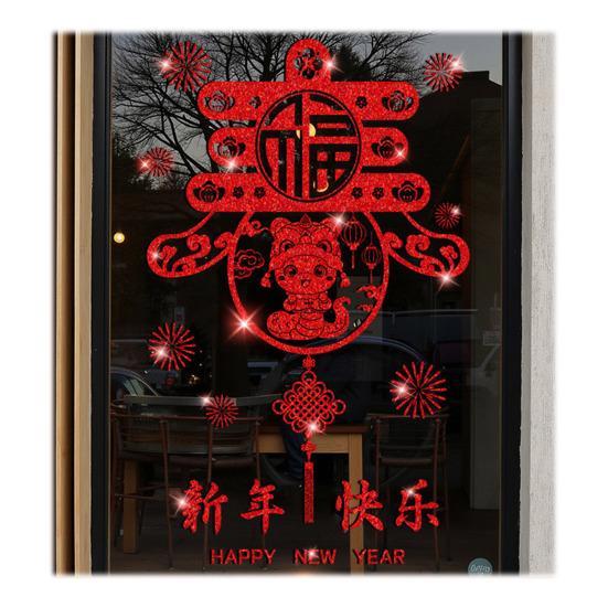 Китайский Новый год наклейка на окно блестящая стеклянная дверь наклейка неклеящаяся статическая оконная наклейка для украшения весеннего праздника