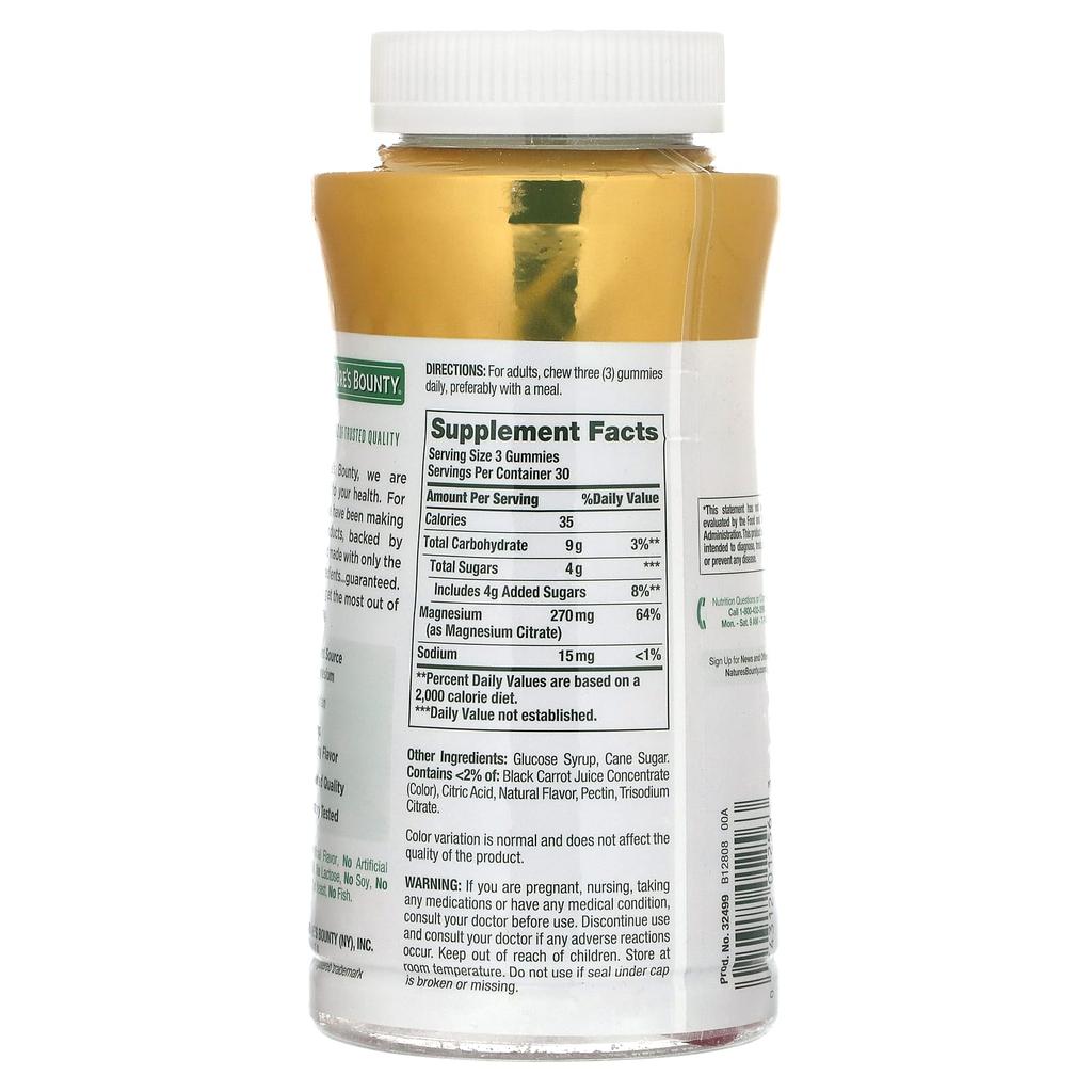 Nature's Bounty Жевательные таблетки с магнием, малина, 270 мг, 90 жевательных таблеток (90 мг на жевательную конфету)