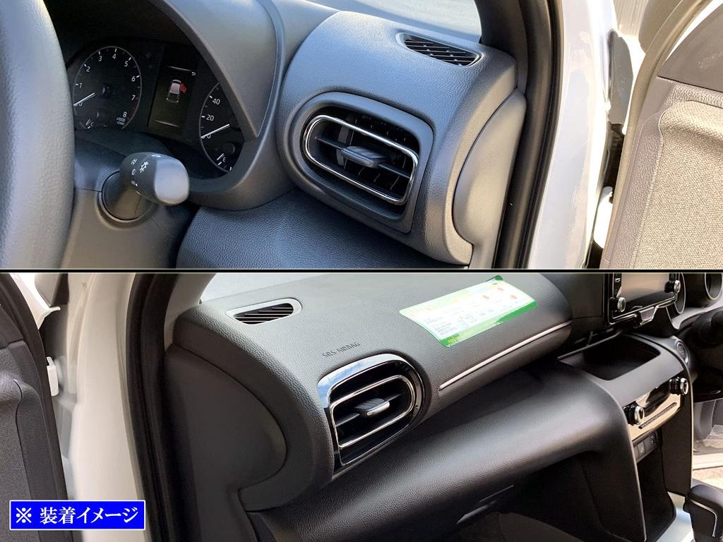 BRIGHTZ Yaris Cross 10 15 Ultra Зеркальная Нержавеющая Сталь С Покрытием Крышка Кондиционера, 2