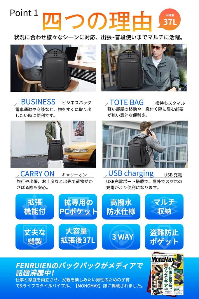 Карман для ПК с расширением, большой бизнес, зарядка через USB, для поездок на работу, можно хранить 17 дюймов для поездок на работу в старшую школу, деловые поездки, большое расширение емкости