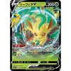 Pokemon Card Game S6a 002/069 Leafeon V Grass (RR Double Rare) Enhanced Expansion Pack Eevee Heroes