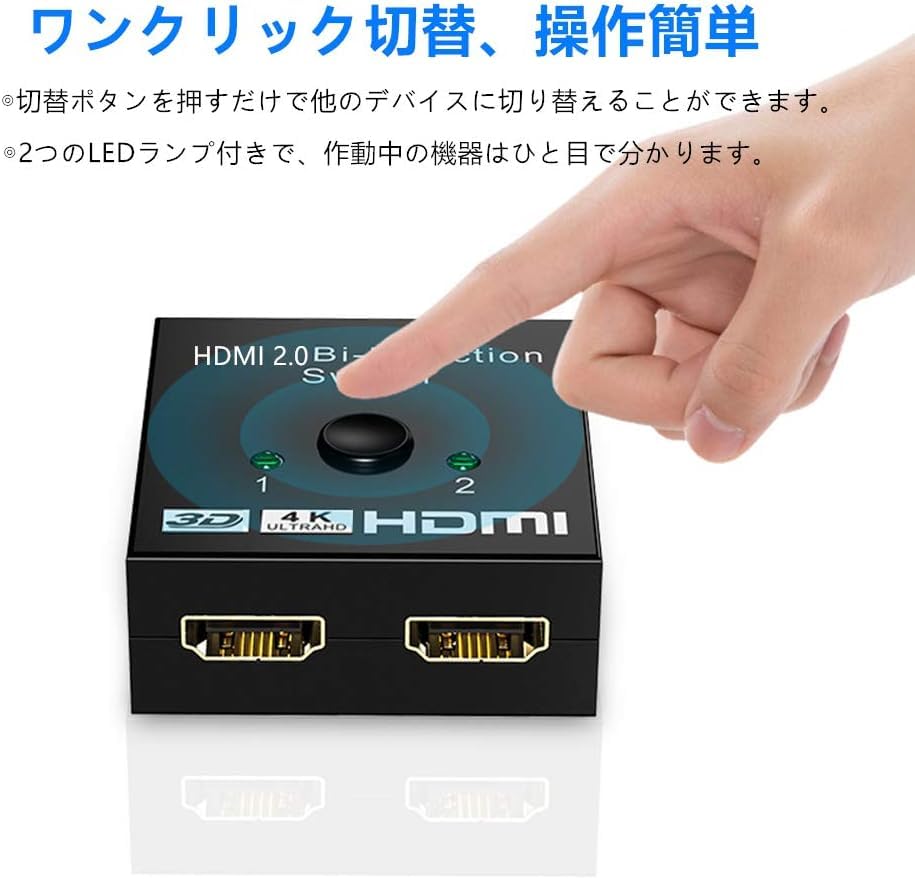 YFFSFDC HDMI Switching Bidirectional HDMI Distributor 1 2 2 1 Manual No Power Supply Compatible with Distributor, Selector, 4K/3D/1080p, Input,