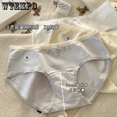 Женское нижнее белье из чистого хлопка Женское нижнее белье средней посадки больших размеров Женское нижнее белье