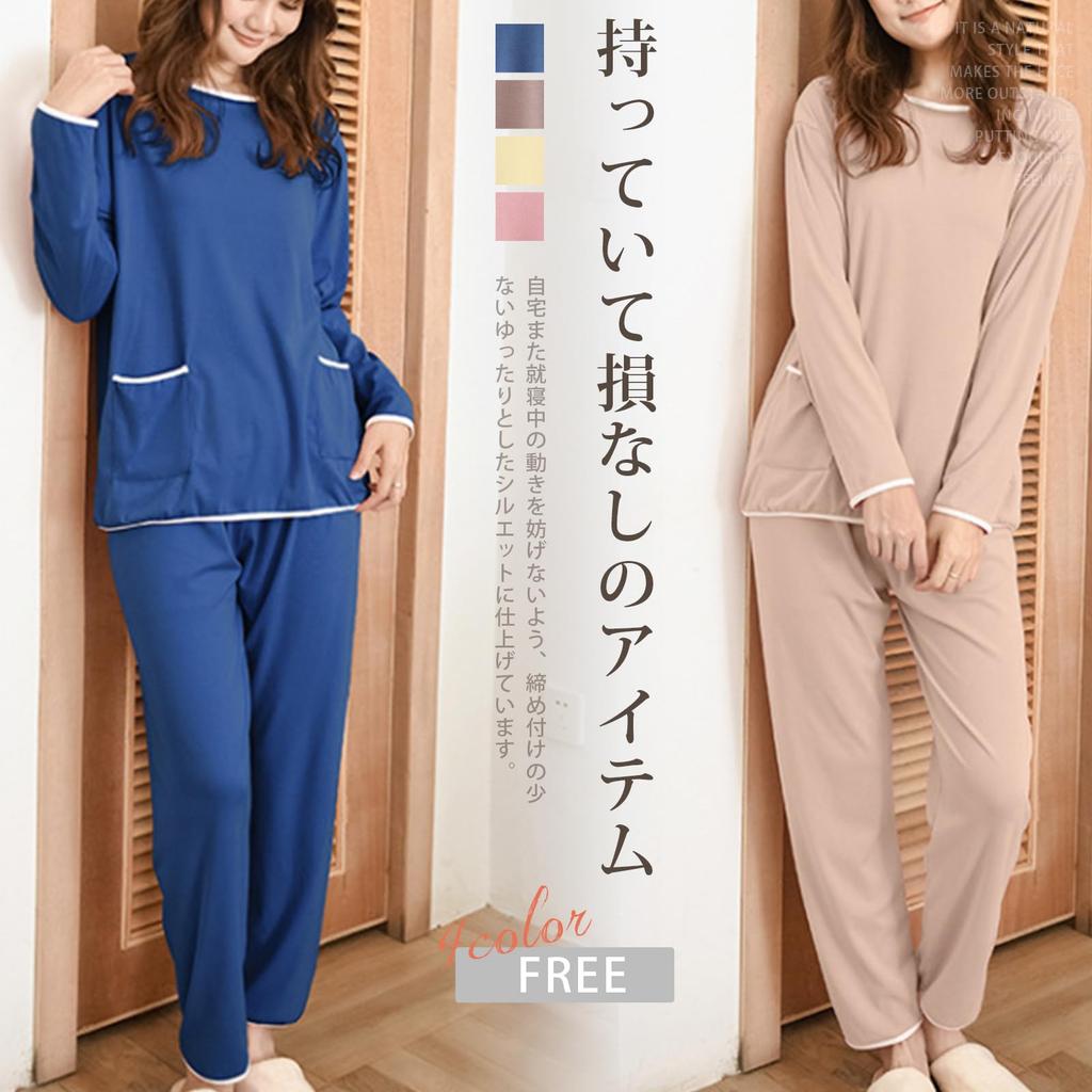 Top and Bottom Room Long Cardigan Adults [Vincent House] Women's Pajamas, Set, Loungewear, Wear, Sleepwear, Soft, Loose, Sleeves, Cute, Thin, Loose,