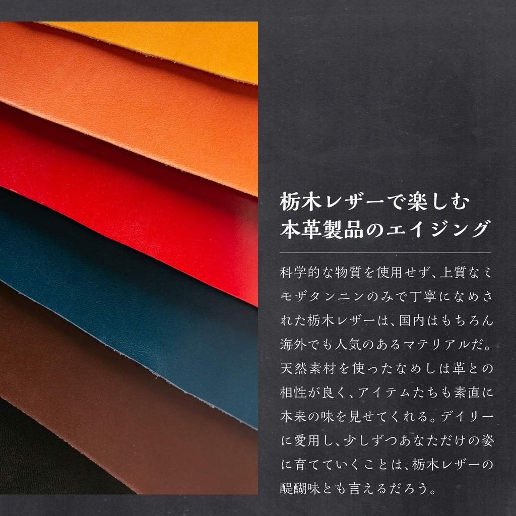 De Card Case Tochigi Leather Натуральная кожа Сделано в Японии Визитная карточка Простая Тонкая Умная Элегантная Стильная Оранжевая [Am Mas] KC-025