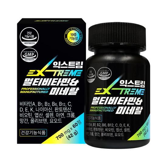 Экстремальные мультивитамины и минералы 700 мг*60 таблеток (запас на 2 месяца)
