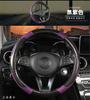 38cm Black Carbon Fiber Leather Style Stitching Car Steering Wheel Cover Durable