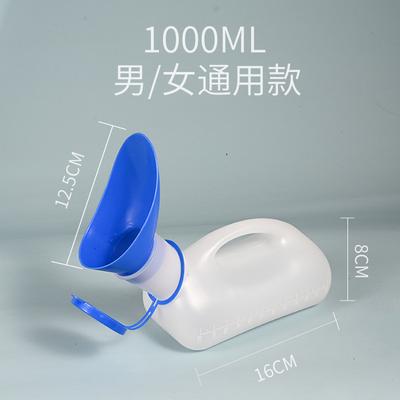 Мочесборник 1000 мл
