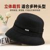 Women's 100% Pure Wool Autumn and Winter Bucket Hat Elegant Temperament Top Hat Warm Mother Hat